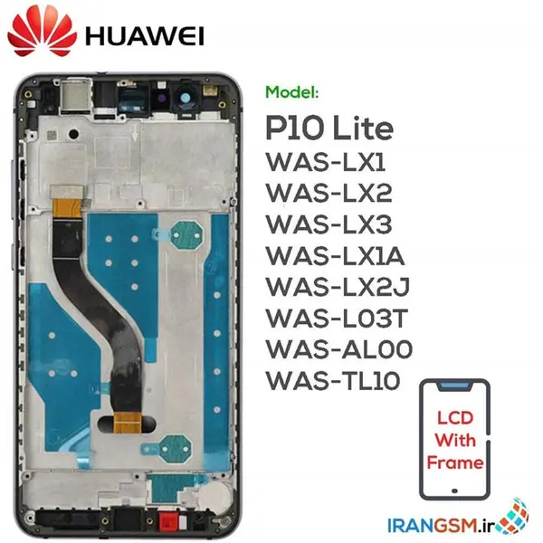 تاچ و ال سی دی گوشی هواوی پی 10 لایت Huawei P10 Lite LCD HUAWEI P10 LITE Black - 5
