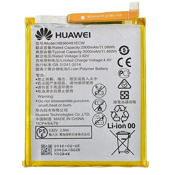باتری گوشی هوآوی پی 10 لایت Huawei P10 Lite Battery - 2