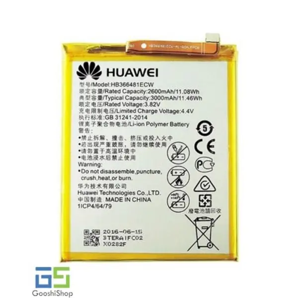باتری گوشی هوآوی پی 10 لایت Huawei P10 Lite Battery - 4