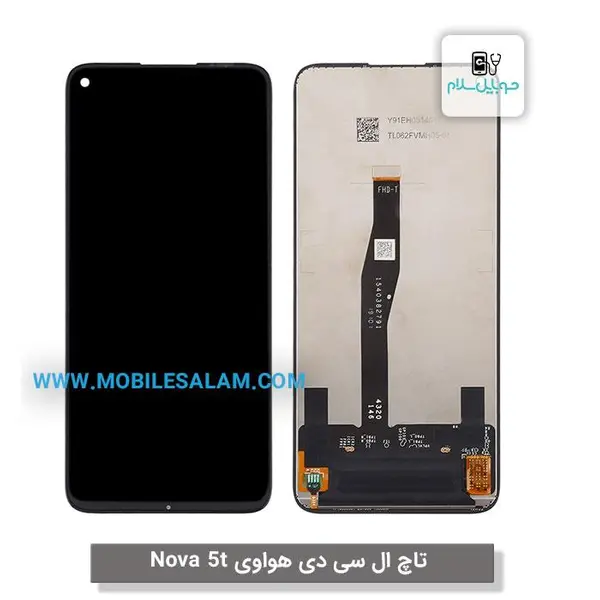 ال سی دی هوآوی نوا 5 تی lcd huawei nova 5t - 2