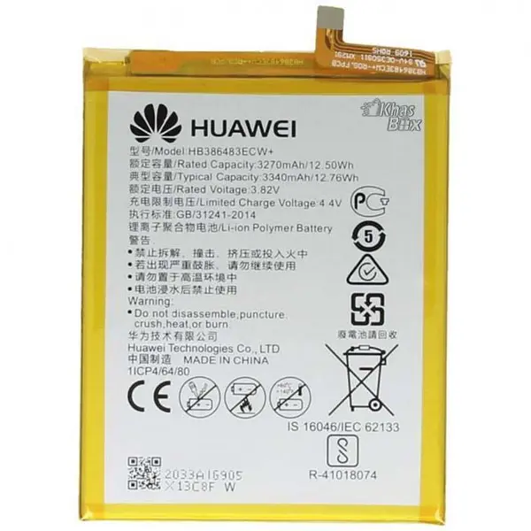 باتری گوشی هوآوی هانر 6 ایکس Huawei Honor 6X Battery - 5