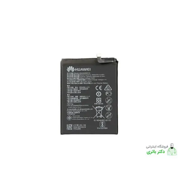 باتری گوشی هواوی وای 7 پرایم Huawei Y7 Prime - 3