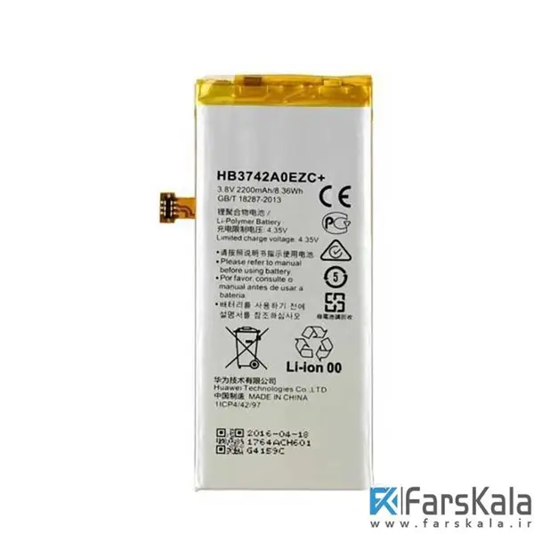 باتری موبایل هوآوی پی 8 لایت Huawei P8 Lite Original Battery - 5