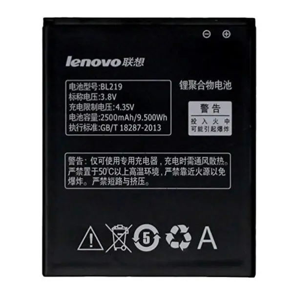 باتری لنوو A850 Plus با ظرفیت 2500mAH - 2