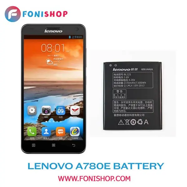 باتری گوشی لنوو A858 مدل BL225 Lenovo A858 BL225 Battery - 3