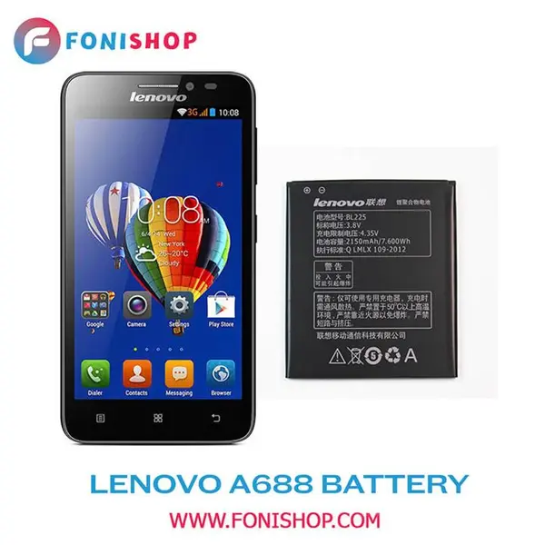 باتری گوشی لنوو A858 مدل BL225 Lenovo A858 BL225 Battery - 2