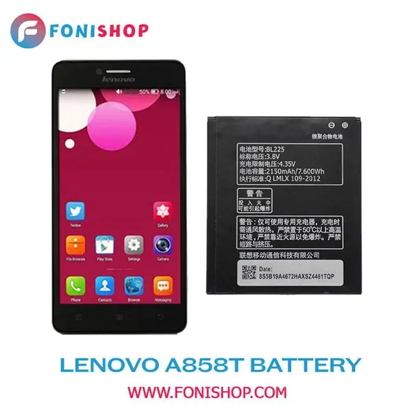 باتری گوشی لنوو A858 مدل BL225 Lenovo A858 BL225 Battery - 4