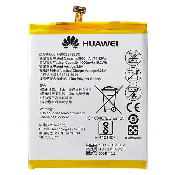 باتری موبایل هوآوی مدل HB526379EBC با ظرفیت 4000mAh مناسب برای گوشی موبایل هوآوی Y6 Pro Huawei HB526379EBC 4000mAh Cell Mobile Phone Battery For Huawei Y6 Pro - 4