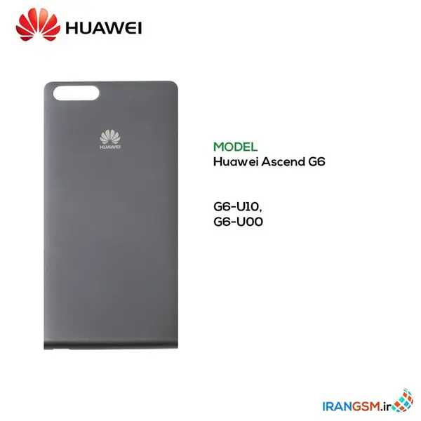 درب پشت گوشی مدل Huawei Ascend G6 - 2