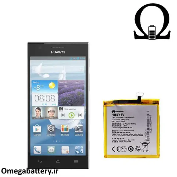 باطری هواوی Huawei Ascend P2 HB5Y1V Huawei Ascend P2 HB5Y1V Battery - 4