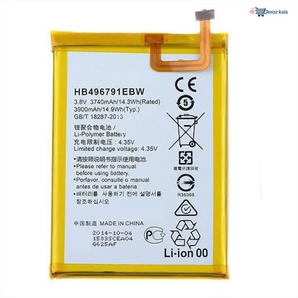 قاب و شاسی گوشی Huawei Ascend Mate 2 - 4