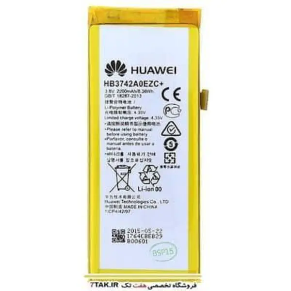 باطری هوآوی +Huawei GR3 HB3742A0EZC - 3