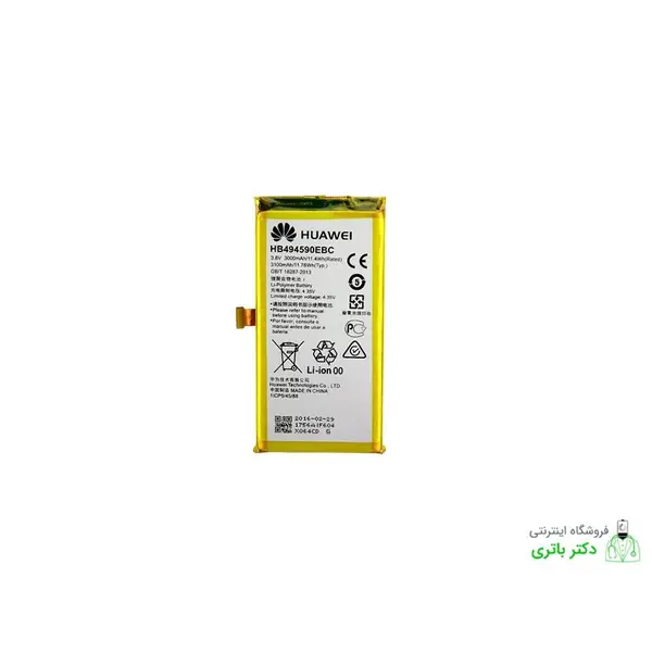 باتری گوشی هواوی Huawei Honor 7C مدل HB366481ECW - 3