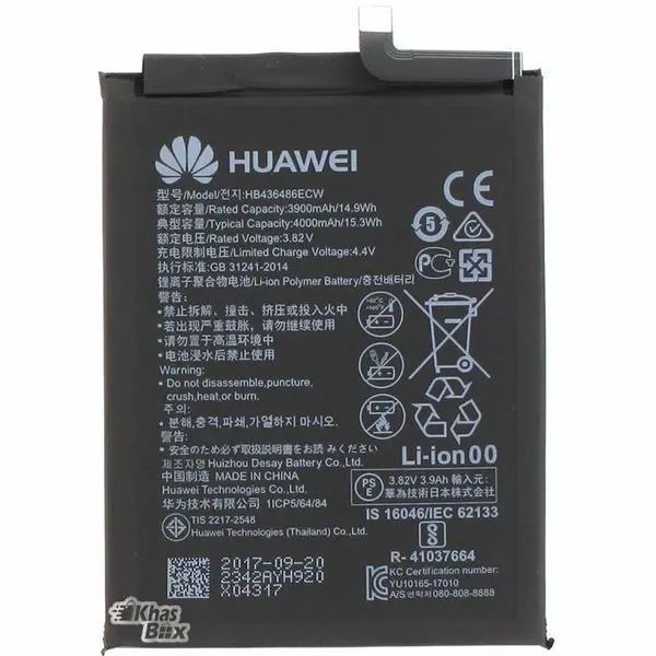 باتری گوشی هوآوی Huawei Honor 10 - 3