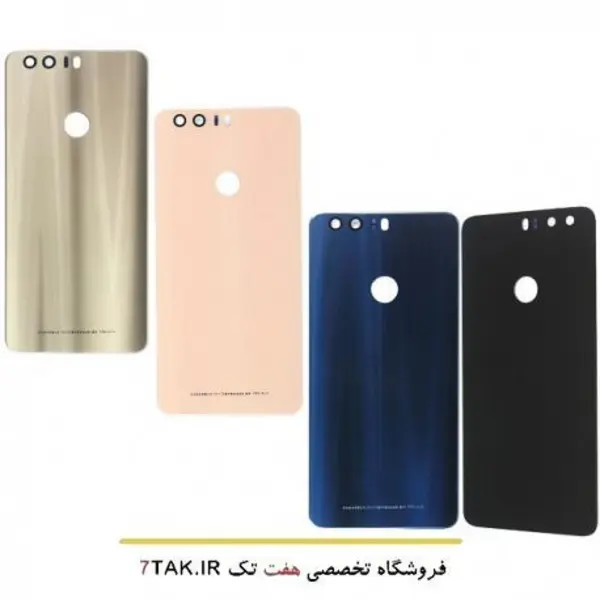 درب پشت هوآوی Huawei honor 8 BACK COVER HONOR 8 BLUE - 5