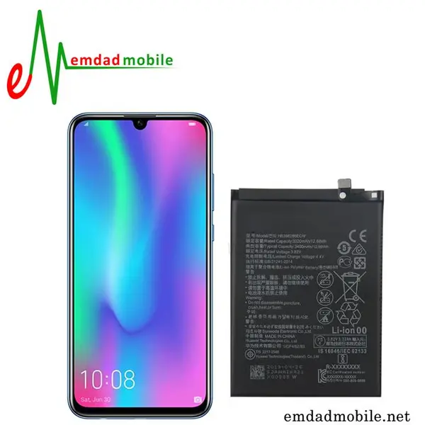 Huawei Honor 10 Lite Battery - 2