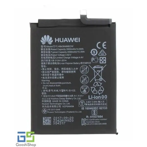 باتری گوشی هواوی میت Huawei Mate 10 Huawei Mate 10 Battery - 4