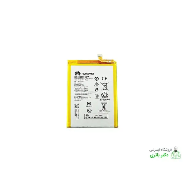 Huawei Mate 8 battery - 2