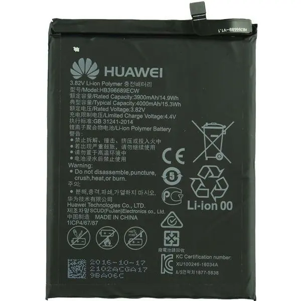 باتری گوشی موبایل هوآوی مدل Huawei Mate 9 Huawei Mate 9 battery - 2