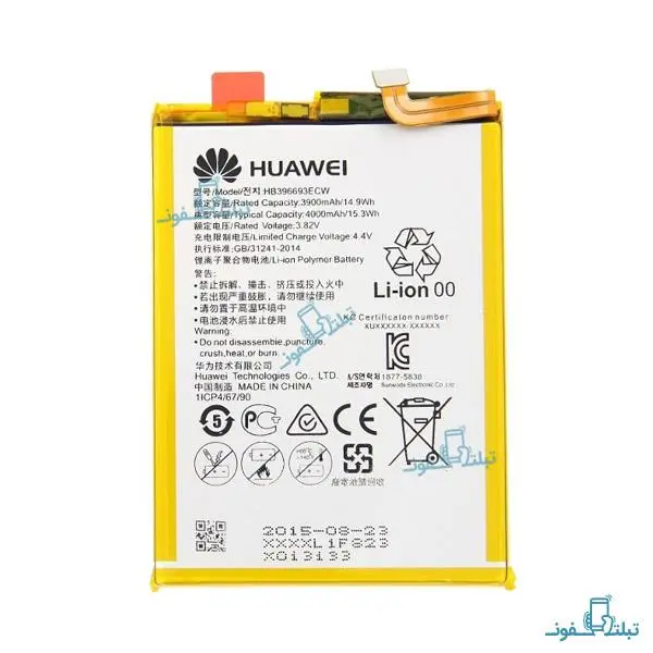 Huawei Mate 8 battery - 3