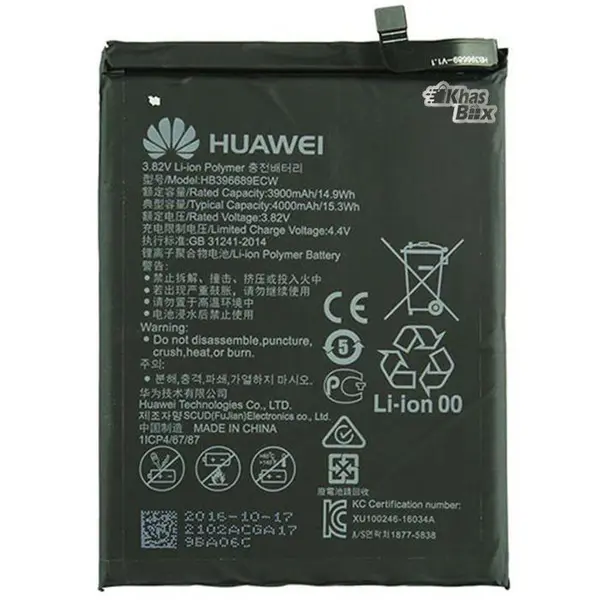 باتری هوآوی Huawei Mate 9 Pro