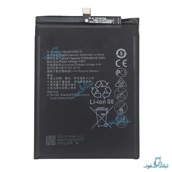 باتری هواوی Huawei Nova 3 مدل HB386589ECW Huawei Nova 3 HB386589ECW Battery - 5