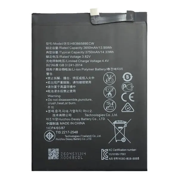 باتری هواوی Huawei Nova 3 مدل HB386589ECW Huawei Nova 3 HB386589ECW Battery - 4