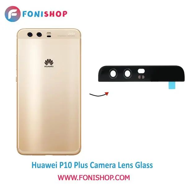 شیشه دوربین گوشی موبایل هوآوی Huawei P10 Lite - 3
