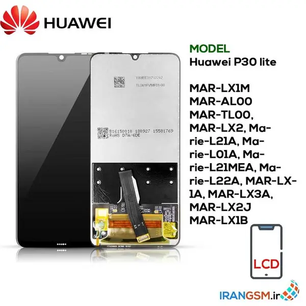 تاچ و ال سی دی گوشی موبایل Huawei P30 Lite با ابعاد 6٫1 اینچ - 3