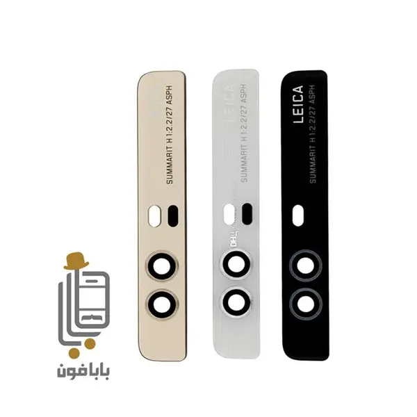شیشه دوربین Huawei P9 - 2
