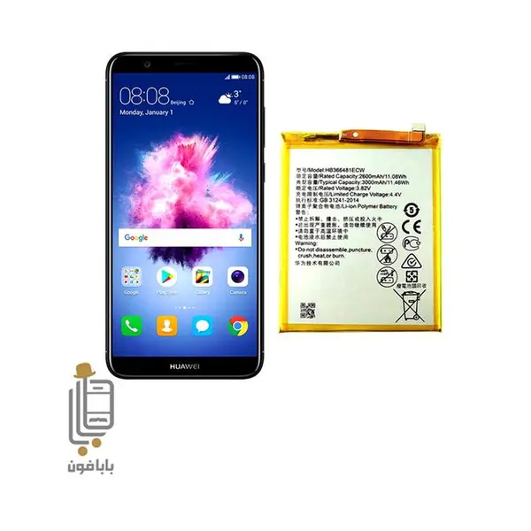 باتری گوشی هوآوی Huawei P Smart Battery Huawei HB366481ECW , P Smart, Honor 9 Lite , P9 , P9 Lite , Honor 8 , p10 lite , p8 lite 2017 , p20 lite ORG - 5