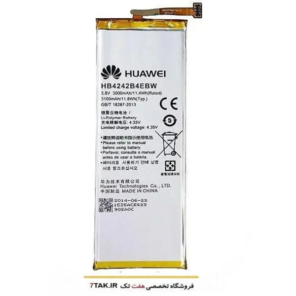 باتری موبایل هواوی Huawei Y300/Y511 Huawei Y300 Y511 Y500 HB5V1 battery - 2