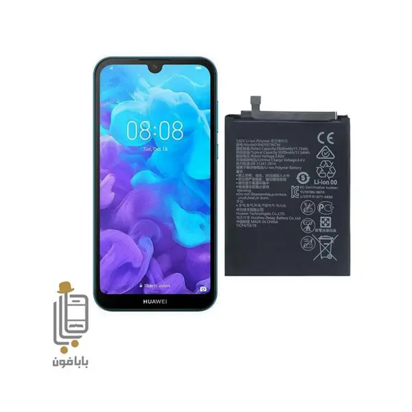 Huawei Y5 2019 Battery - 5