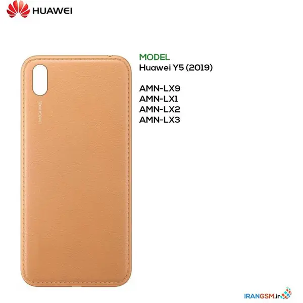 درب پشت هوآوی Huawei Y5 2019#AMN-LX9 Back Cover Huawei Y5 2019 Black - 5