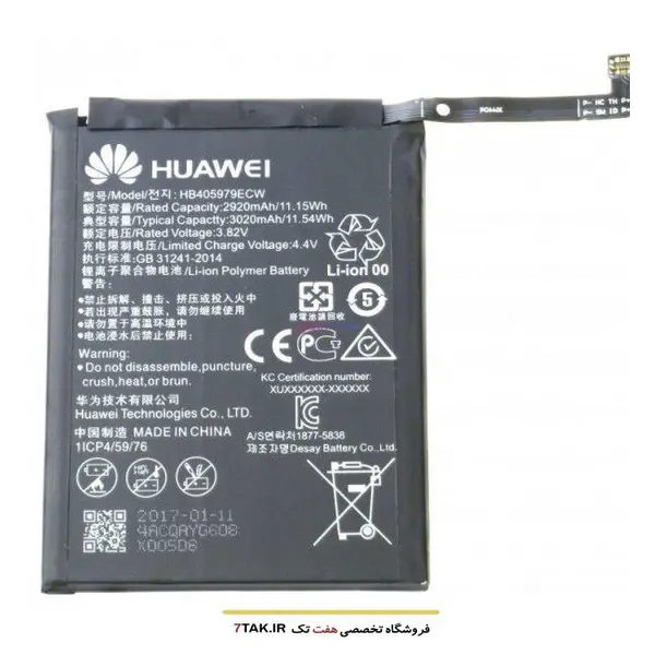 باطری هوآوی Huawei Y6 II HB396481EBC - 2