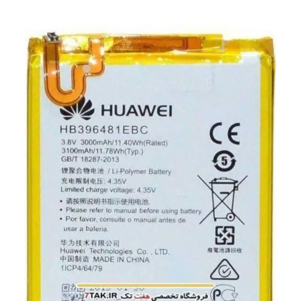باطری هوآوی Huawei Y6 II HB396481EBC - 3