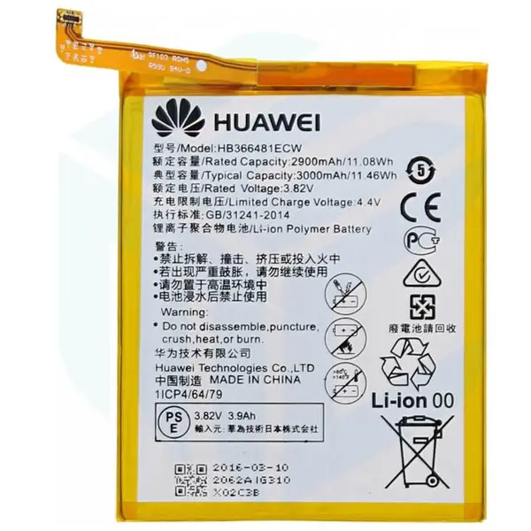 باطری هواوی Huawei Y7 Prime 2018 Battery Huawei y7 prime 2018 - 3