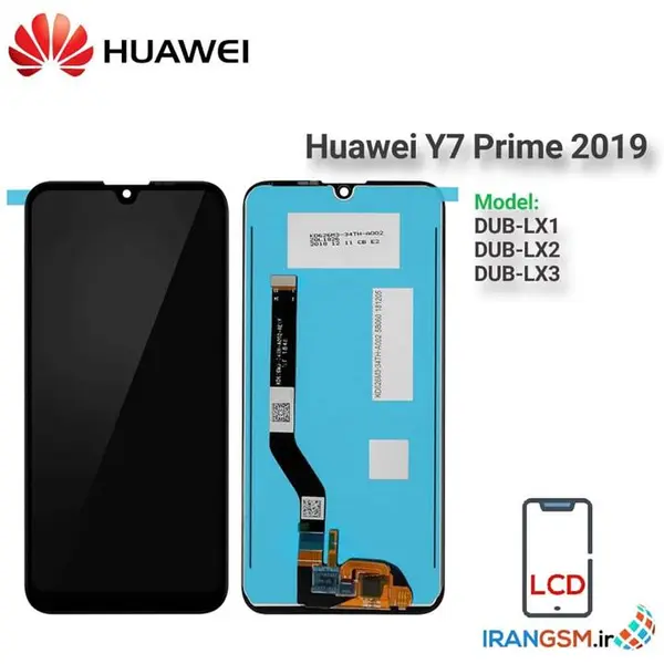تاچ ال سی دی هوآوی HUAWEI Y7 PRIME 2019 - 5