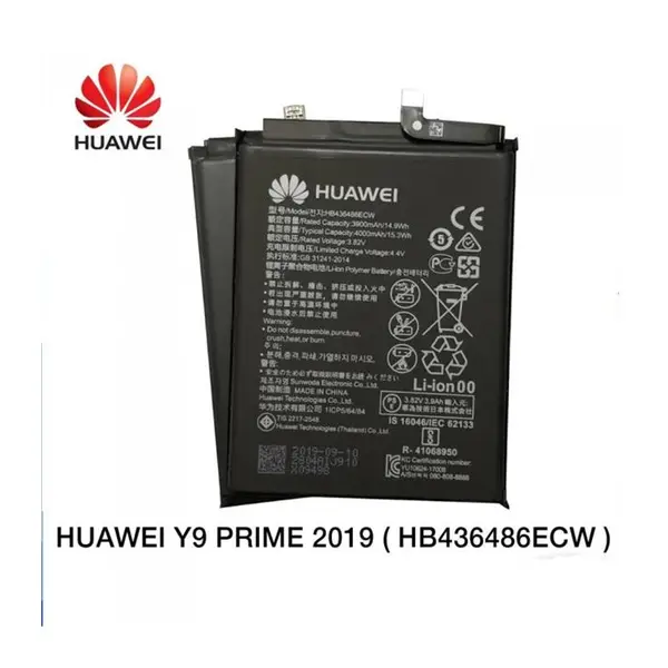 باتری هوآوی Huawei Y9 Prime 2019 مدل HB446486ECW - 2
