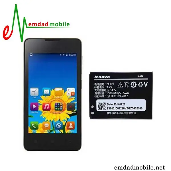 باتری گوشی لنوو Lenovo A1900 - 2