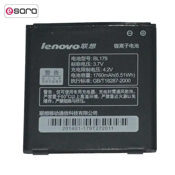 باتری موبایل Lenovo مدل bl 179 با ظرفیت 1760mAh مناسب برای گوشی موبایل Lenovo A668t - 3