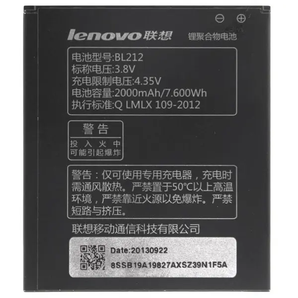 باطری لنوو مدل LENOVO ORGINAL BATTERY BL-212 BL-212 - 2
