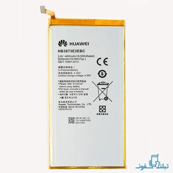 باتری تبلت هواوی Mediapad X1 با کدفنی HB3873E2EBC - 5