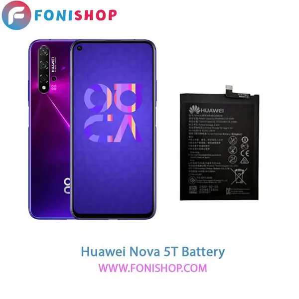 باتری گوشی هوآوی nova 5T - 2