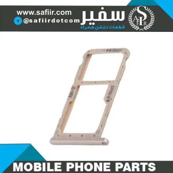 خشاب سیمکارت هوآوی P20 SIM TRAY HUAWEI P20 - 3