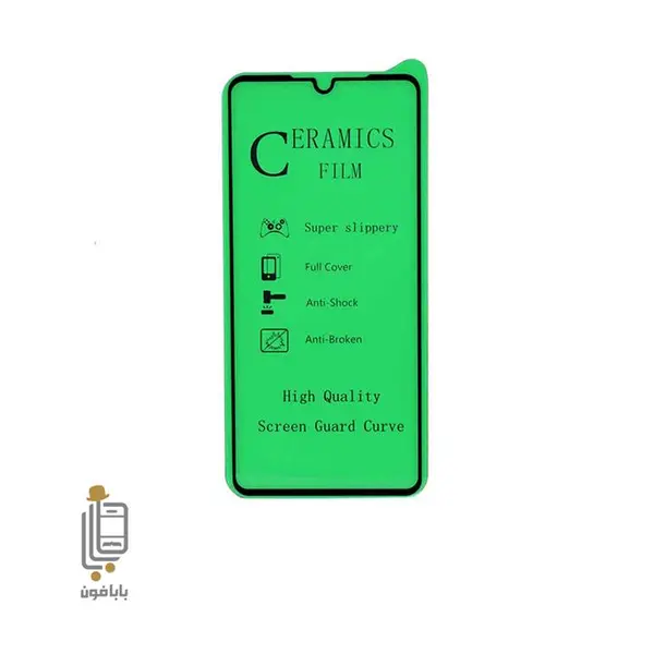 محافظ صفحه نمایش تمام صفحه سرامیکی موکوسون مناسب برای گوشی هوآوی مدل P30 Lite Huawei P30 Lite Full Caver Glass Screen Protector Mocoson - 2