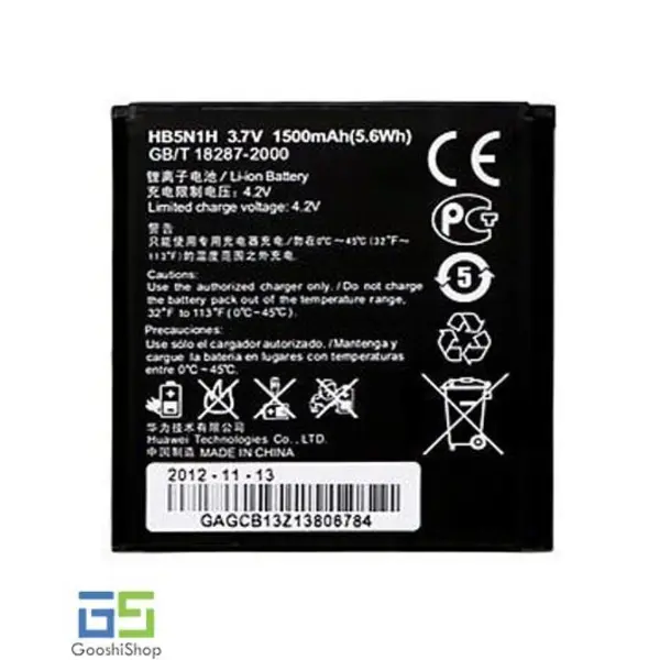 باتری هواوی اسند Y330 Huawei Ascend Y330 Battery - 2