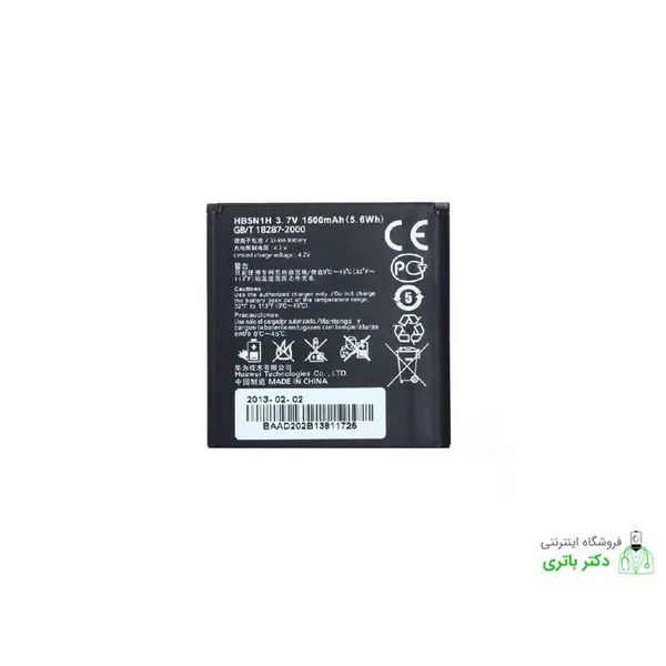 باتری هواوی اسند Y330 Huawei Ascend Y330 Battery - 3
