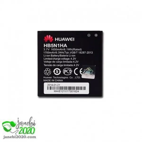 باتری هواوی اسند Y330 Huawei Ascend Y330 Battery - 4