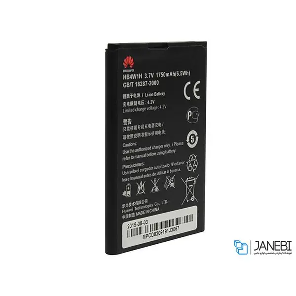 باتری هواوی اسند Y530 Huawei Ascend Y530 Battery - 3